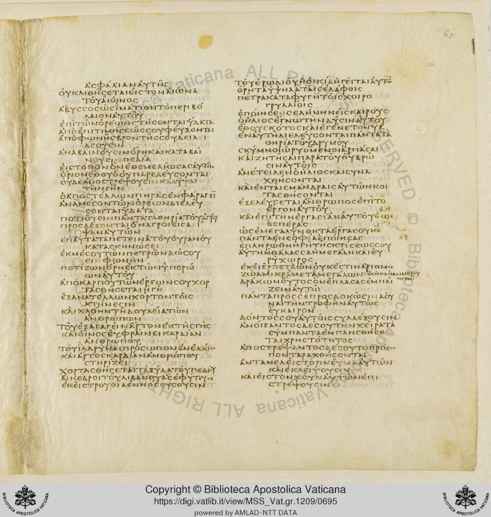 Codex Vaticanus showing Psalms 110:2 from Early to Mid-4th Century AD, currently housed at Vatican Library, Vatican City