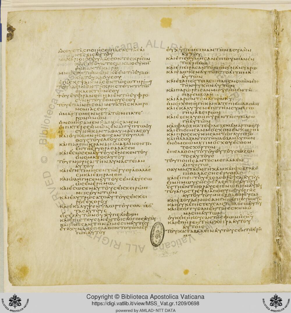 Codex Vaticanus showing Psalms 117:21 from Early to Mid-4th Century AD, currently housed at Vatican Library, Vatican City