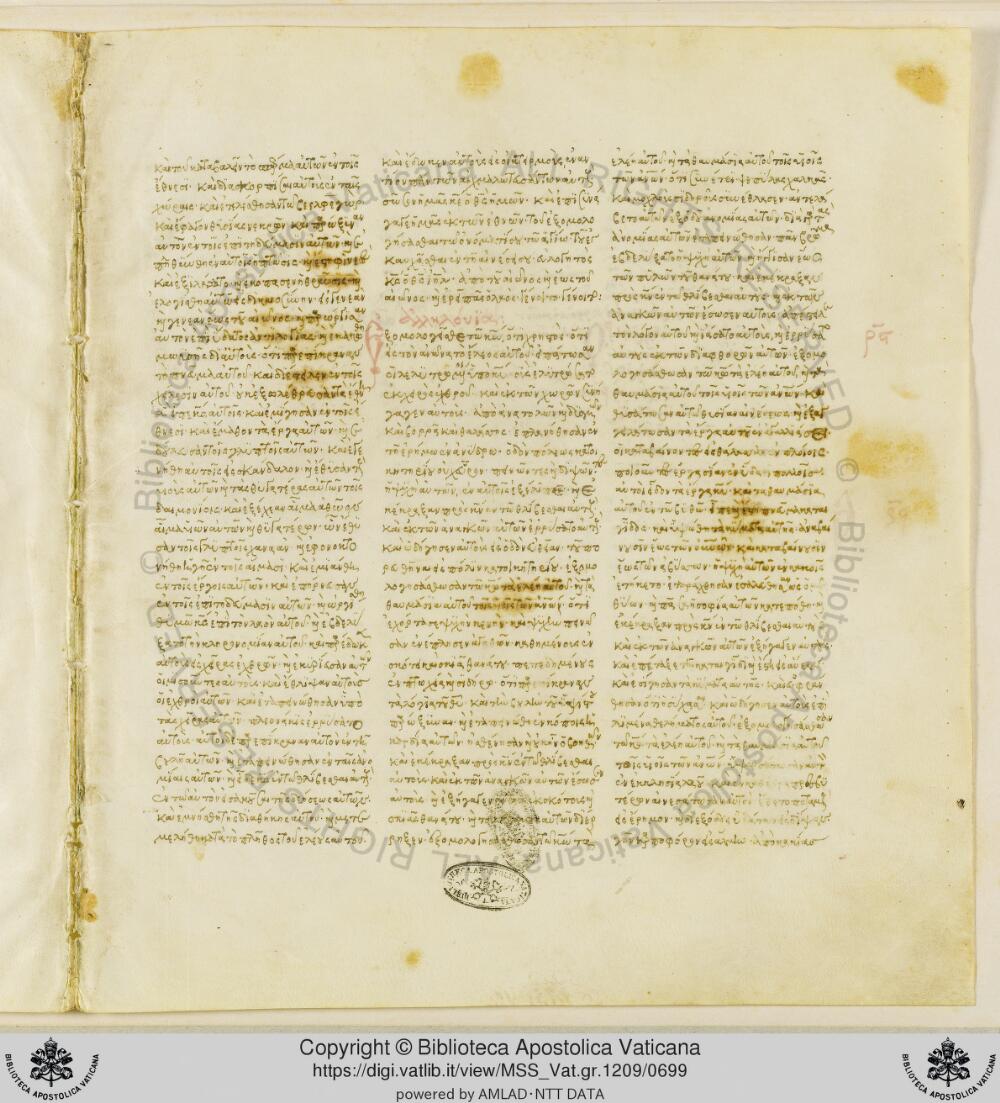 Codex Vaticanus showing Psalms 118:21 from Early to Mid-4th Century AD, currently housed at Vatican Library, Vatican City