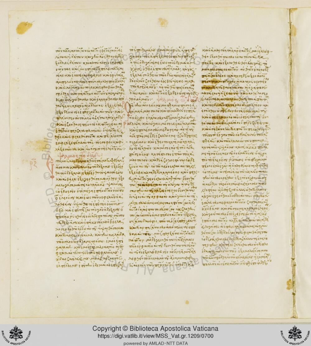 Codex Vaticanus showing Psalms 119:21 from Early to Mid-4th Century AD, currently housed at Vatican Library, Vatican City