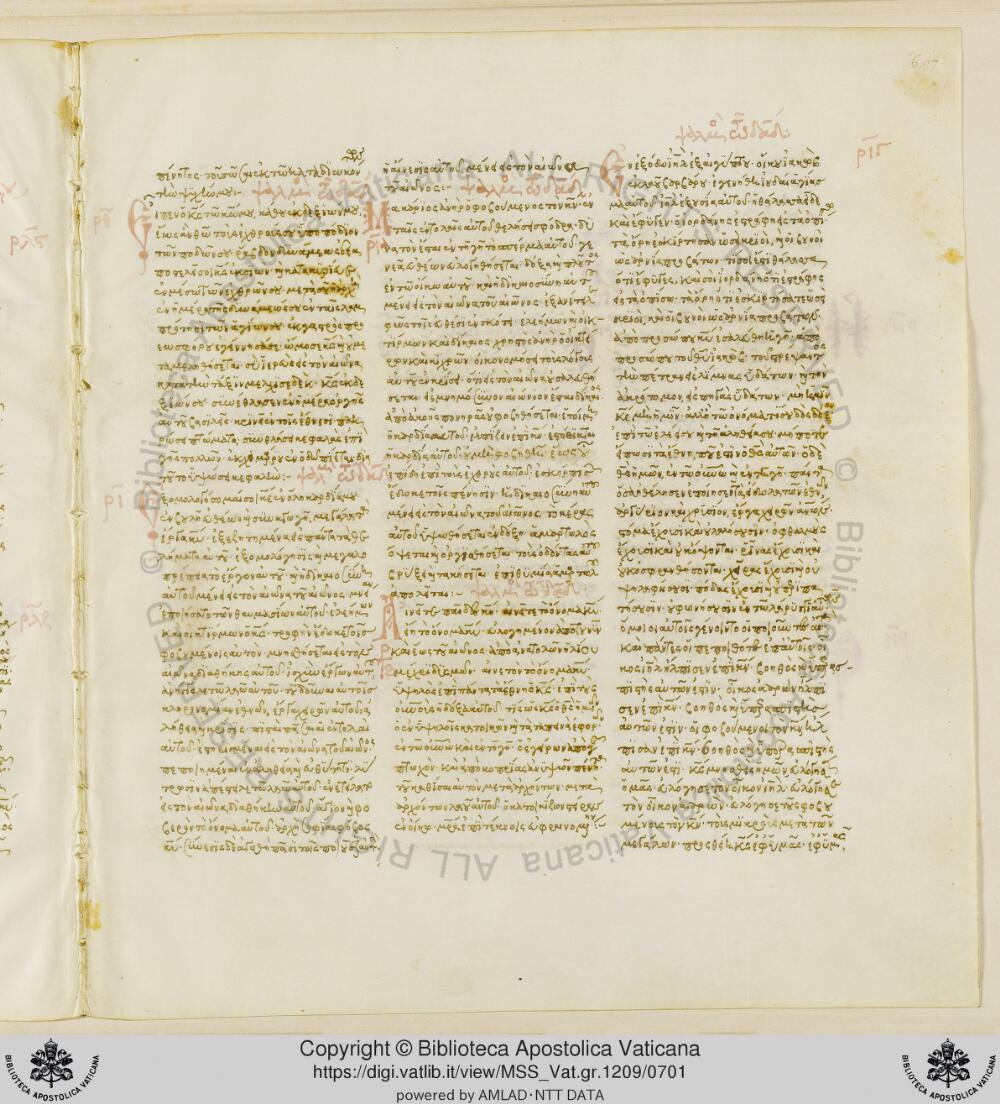 Codex Vaticanus showing Psalms 119:39 from Early to Mid-4th Century AD, currently housed at Vatican Library, Vatican City