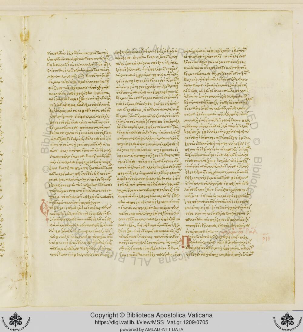 Codex Vaticanus showing Psalms 119:166 from Early to Mid-4th Century AD, currently housed at Vatican Library, Vatican City