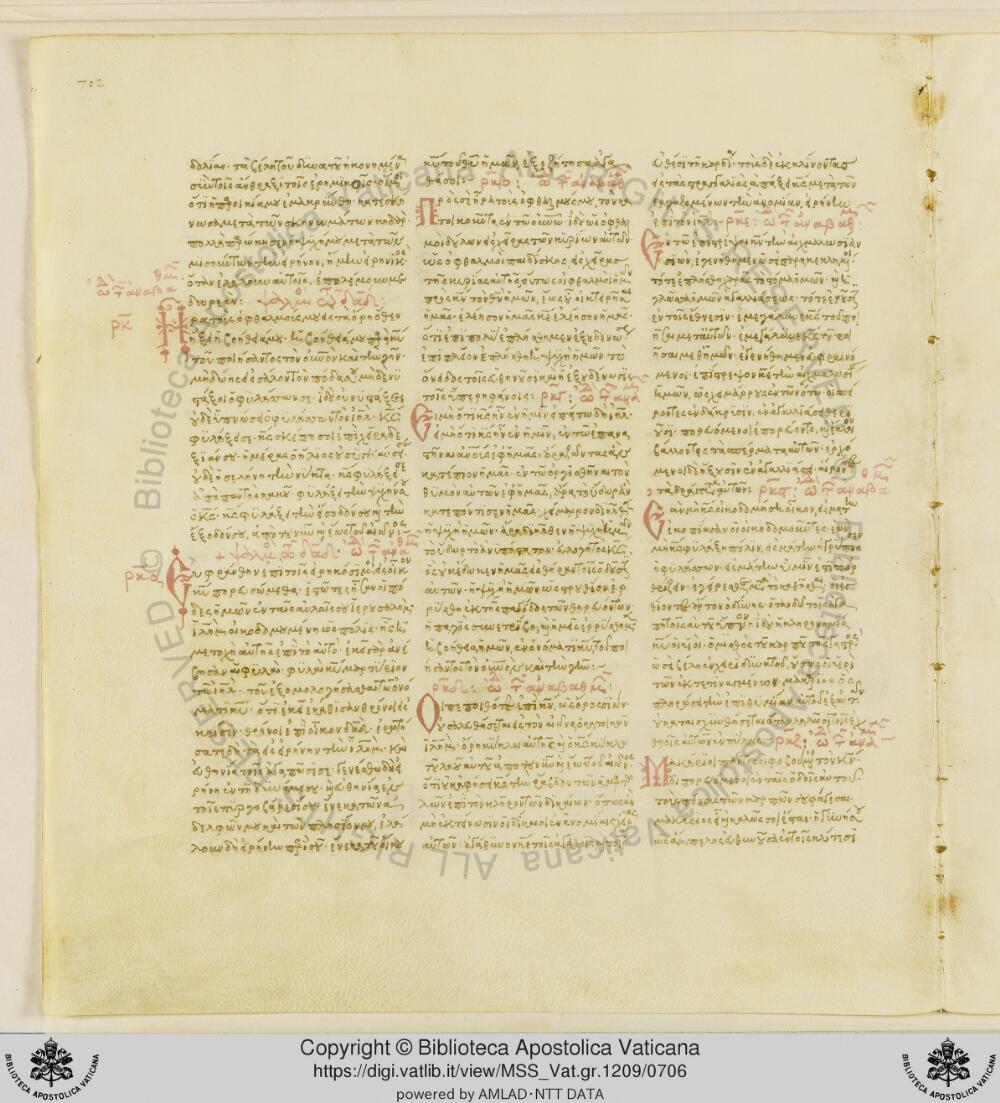 Codex Vaticanus showing Psalms 121:2 from Early to Mid-4th Century AD, currently housed at Vatican Library, Vatican City