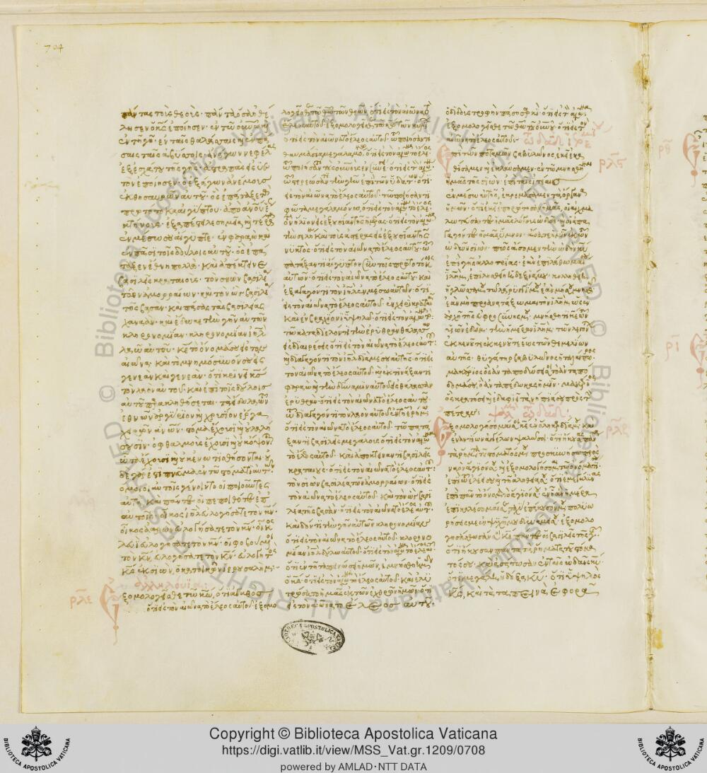 Codex Vaticanus showing Psalms 129:3 from Early to Mid-4th Century AD, currently housed at Vatican Library, Vatican City