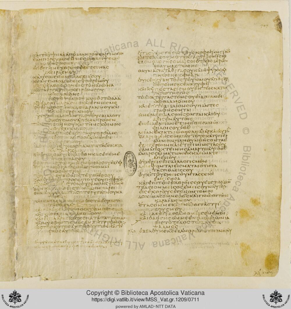 Codex Vaticanus showing Psalms 137:2 from Early to Mid-4th Century AD, currently housed at Vatican Library, Vatican City