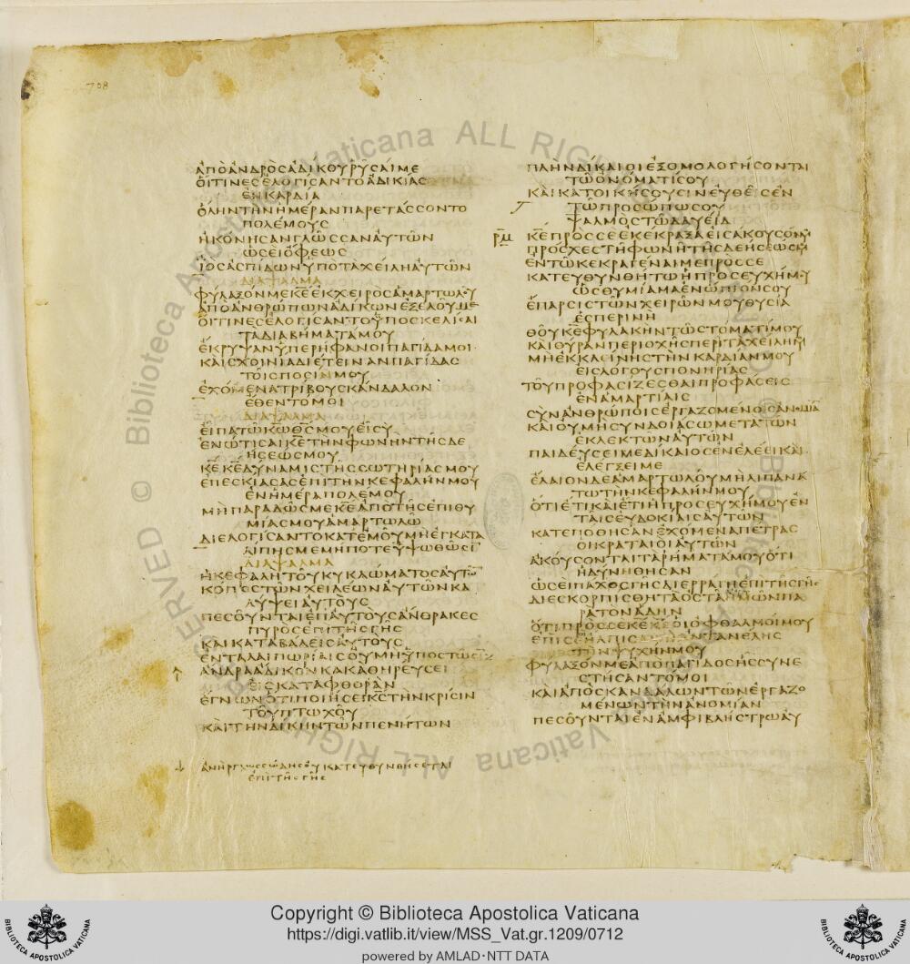 Codex Vaticanus showing Psalms 138:13 from Early to Mid-4th Century AD, currently housed at Vatican Library, Vatican City