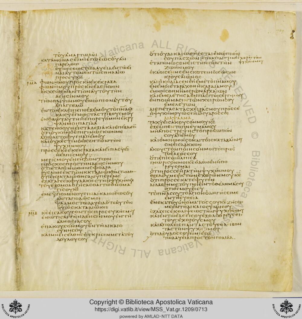 Codex Vaticanus showing Psalms 142:2 from Early to Mid-4th Century AD, currently housed at Vatican Library, Vatican City