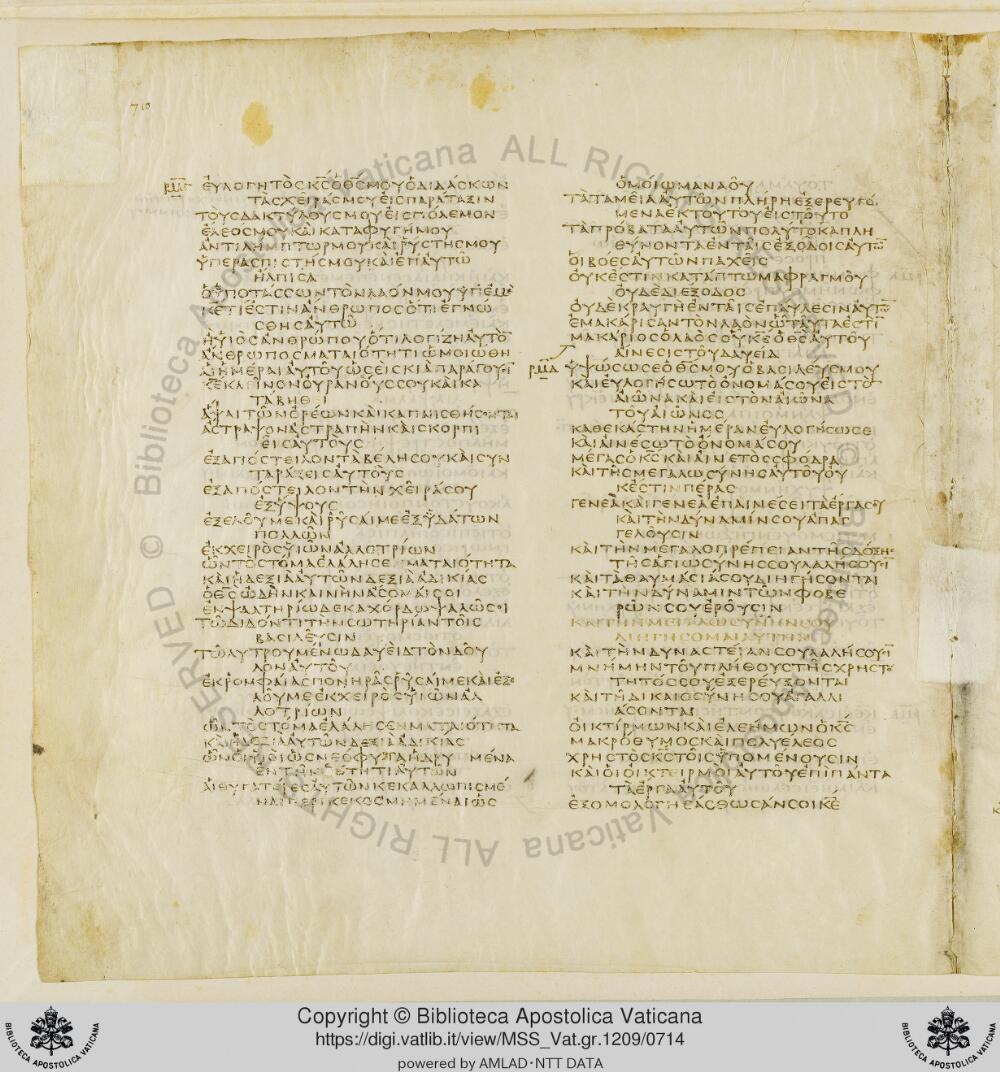 Codex Vaticanus showing Psalms 144:2 from Early to Mid-4th Century AD, currently housed at Vatican Library, Vatican City