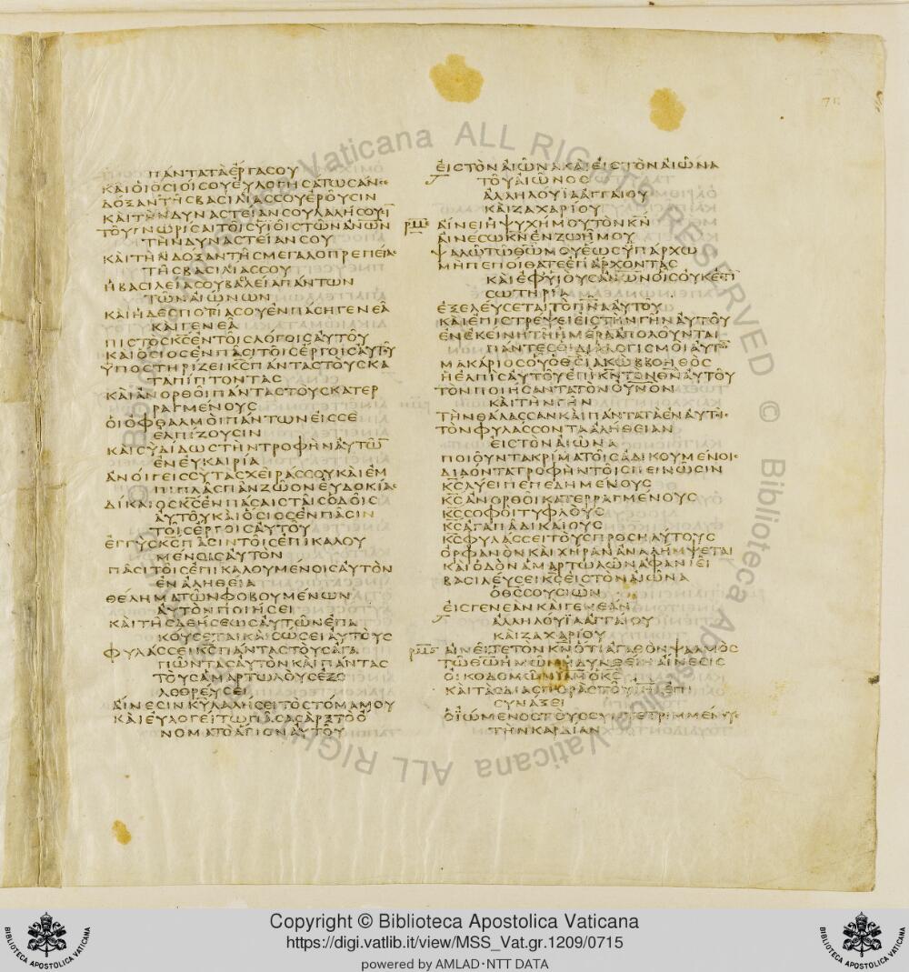 Codex Vaticanus showing Psalms 144:21 from Early to Mid-4th Century AD, currently housed at Vatican Library, Vatican City