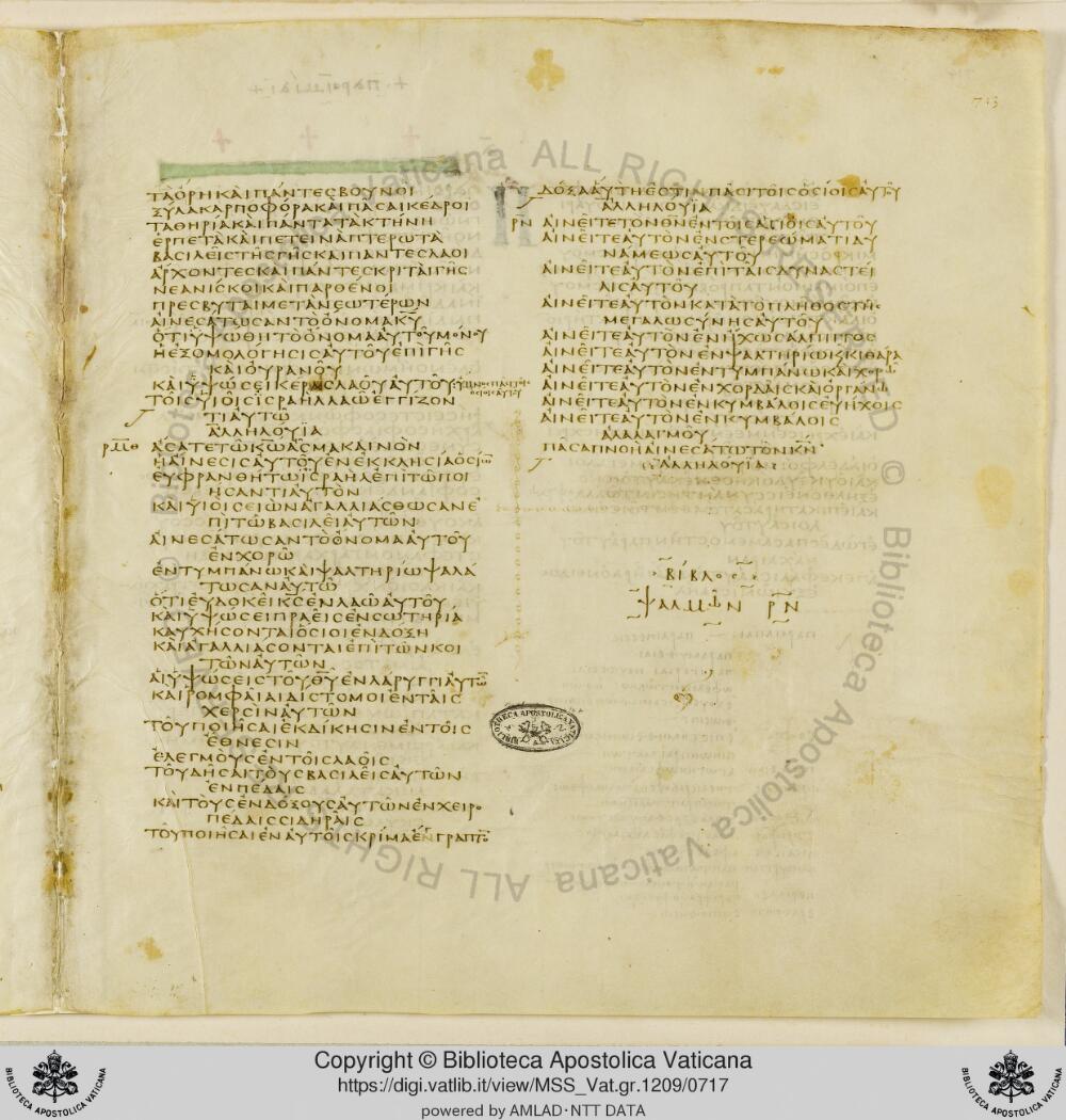Codex Vaticanus showing Psalms 148:13 from Early to Mid-4th Century AD, currently housed at Vatican Library, Vatican City