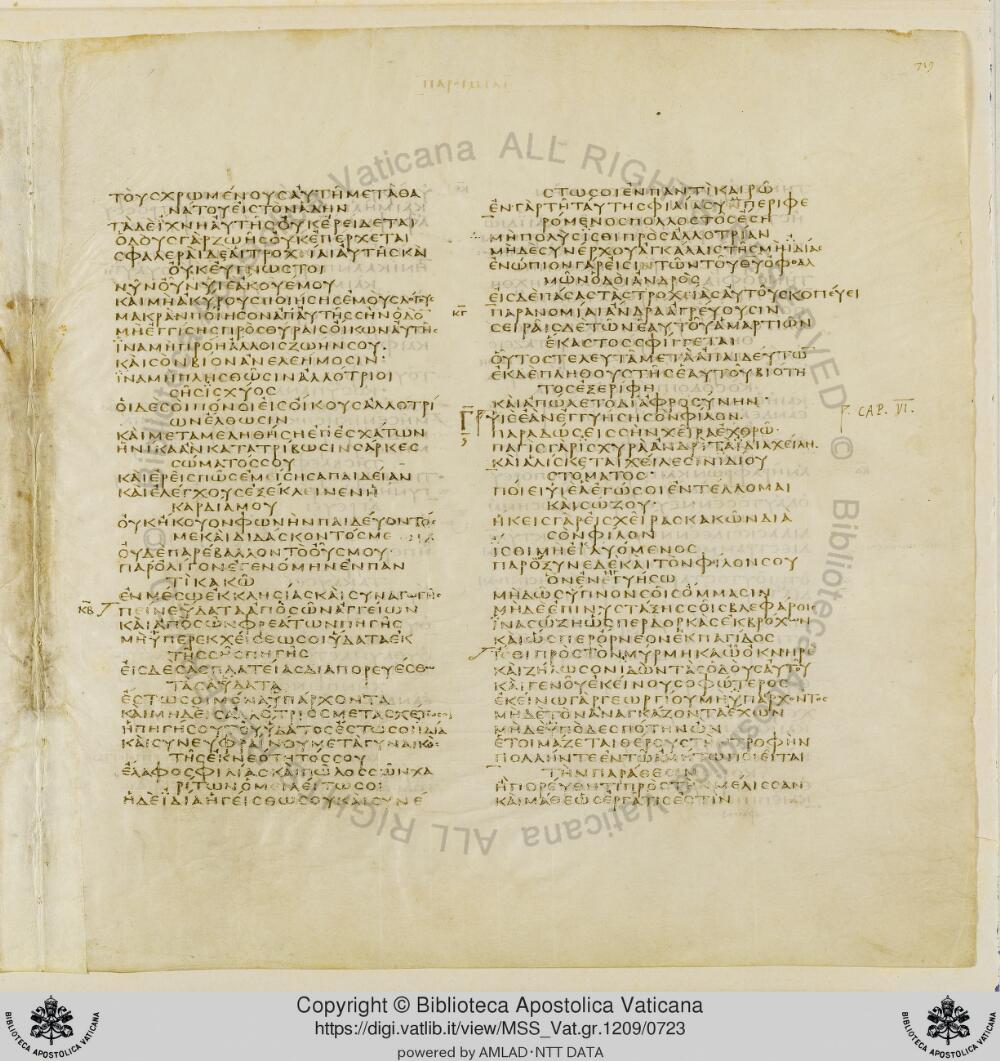 Codex Vaticanus showing Proverbs 5:13 from Early to Mid-4th Century AD, currently housed at Vatican Library, Vatican City