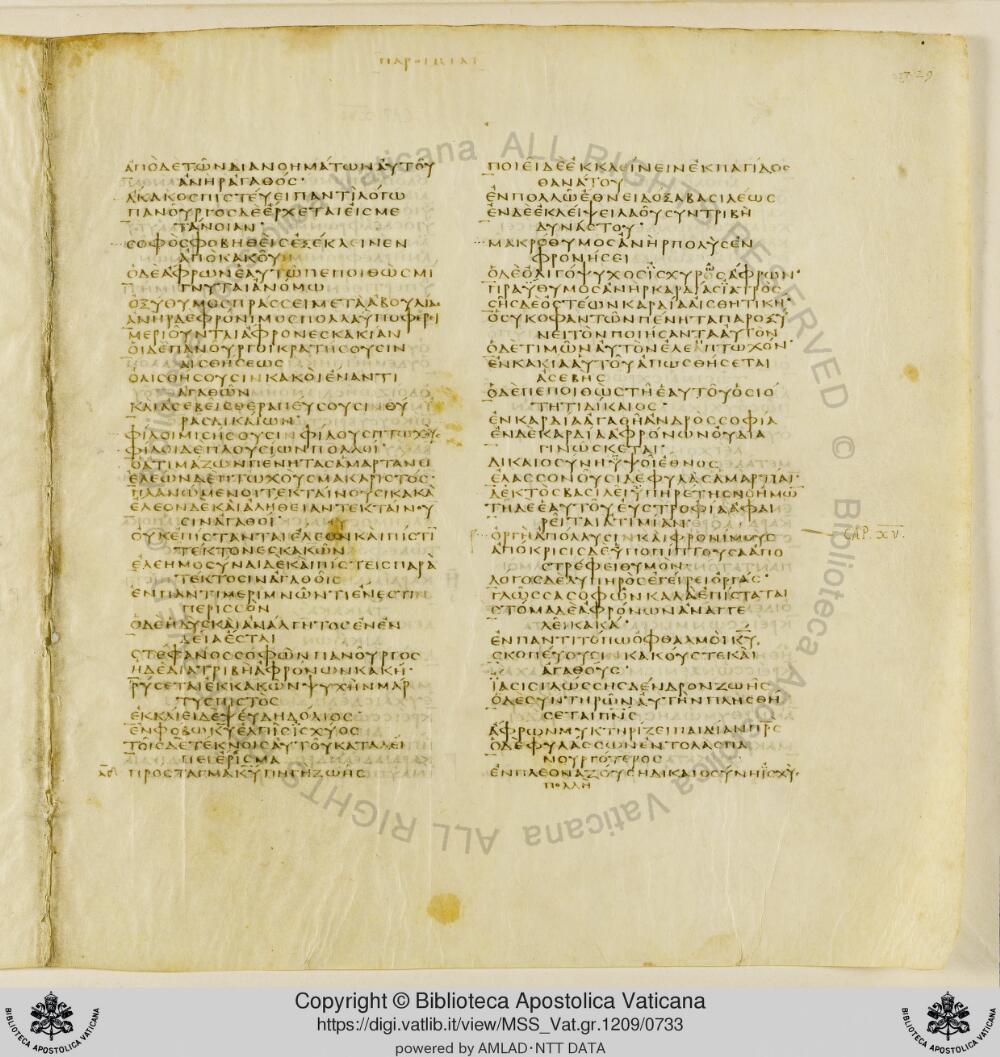 Codex Vaticanus showing Proverbs 14:21 from Early to Mid-4th Century AD, currently housed at Vatican Library, Vatican City