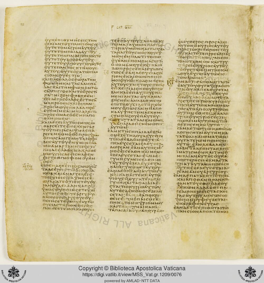 Codex Vaticanus showing Exodus 21:33 from Early to Mid-4th Century AD, currently housed at Vatican Library, Vatican City