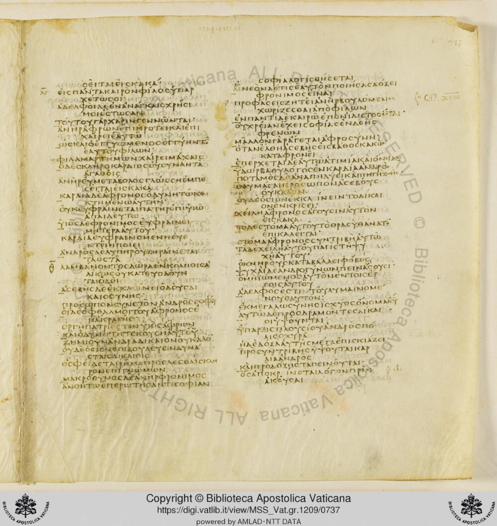 Codex Vaticanus showing Proverbs 17:21 from Early to Mid-4th Century AD, currently housed at Vatican Library, Vatican City