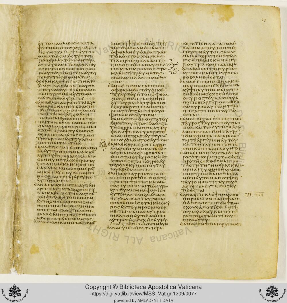 Codex Vaticanus showing Exodus 23:2 from Early to Mid-4th Century AD, currently housed at Vatican Library, Vatican City