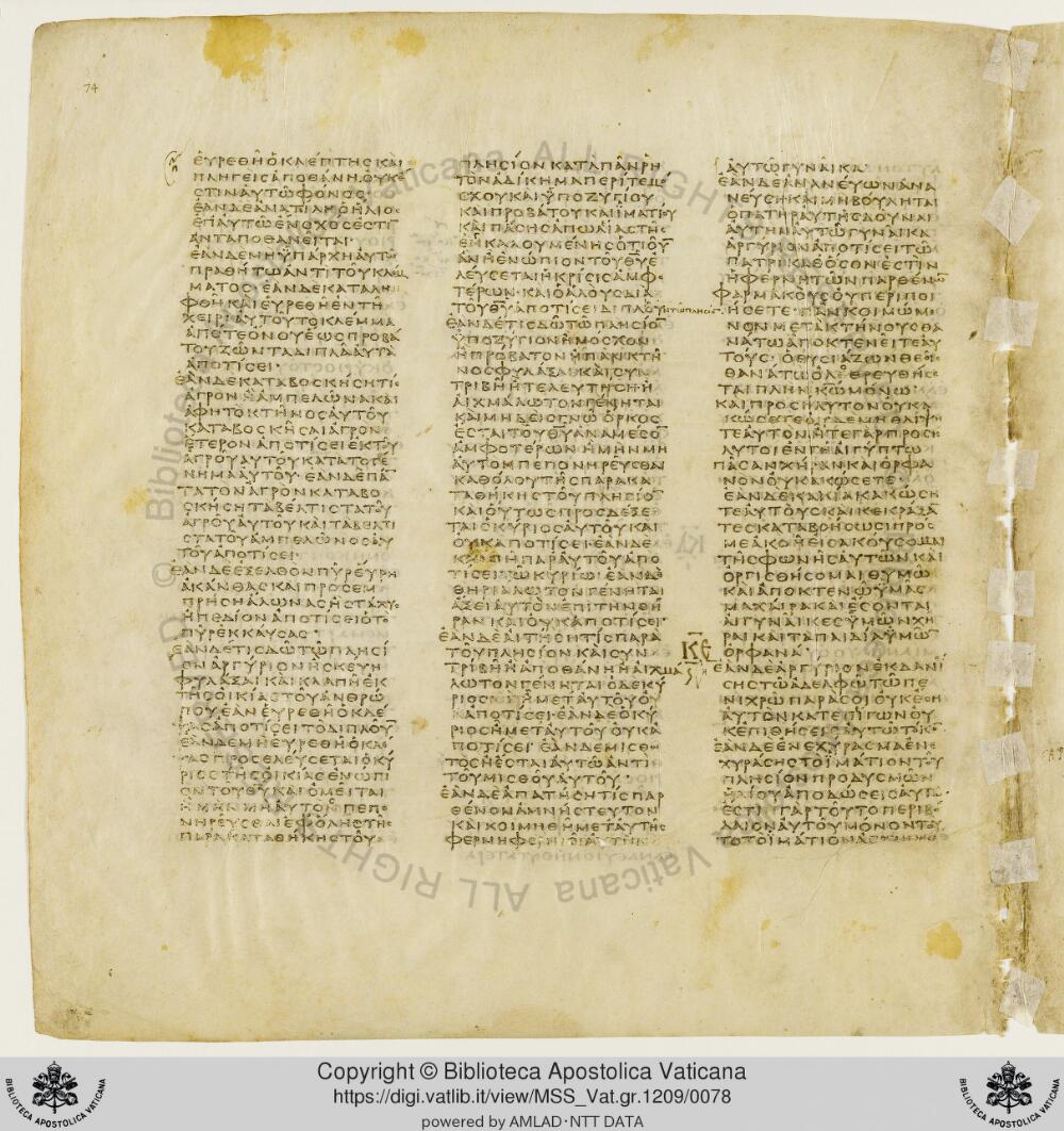 Codex Vaticanus showing Exodus 23:13 from Early to Mid-4th Century AD, currently housed at Vatican Library, Vatican City