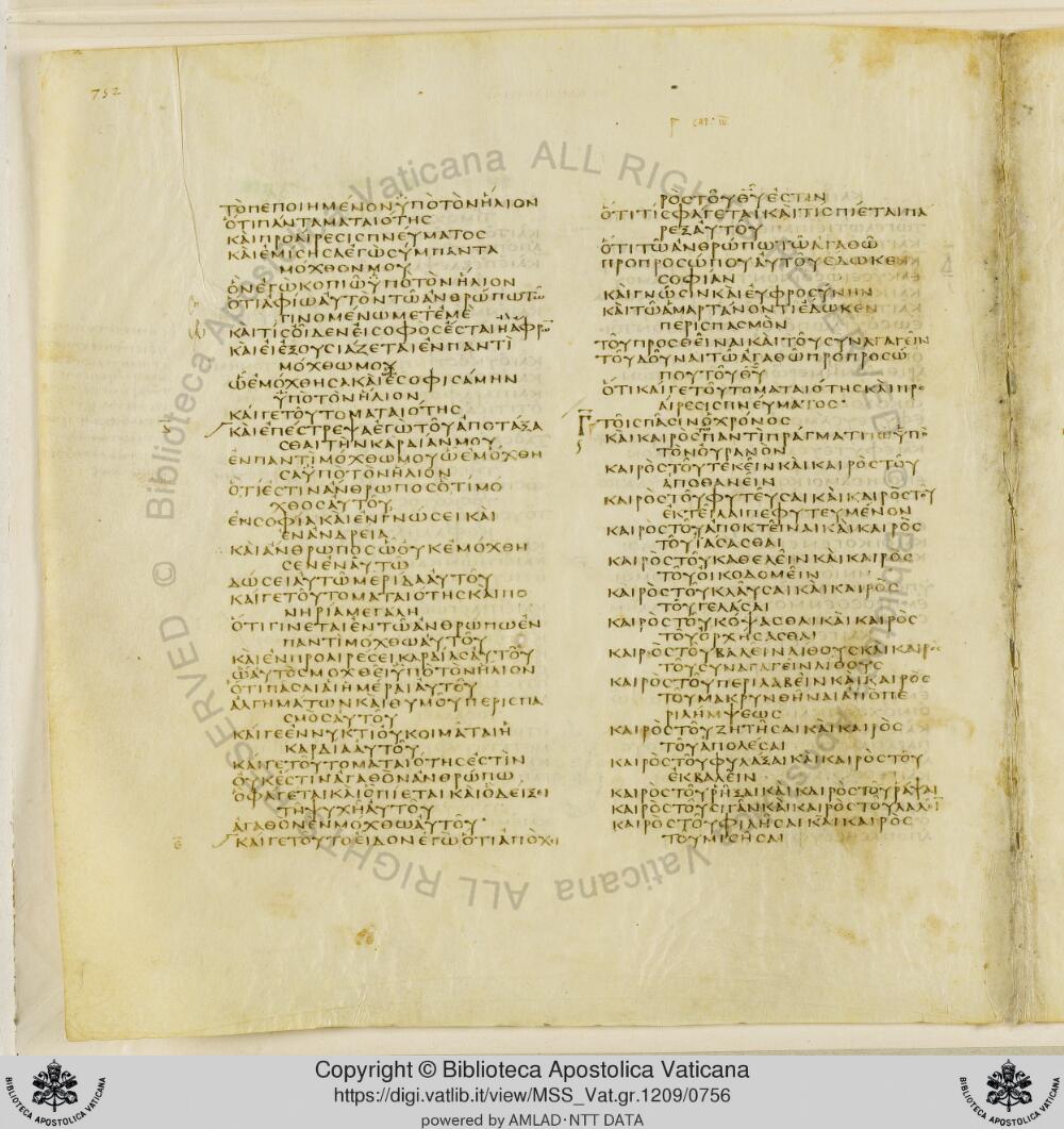 Codex Vaticanus showing Ecclesiastes 3:4 from Early to Mid-4th Century AD, currently housed at Vatican Library, Vatican City