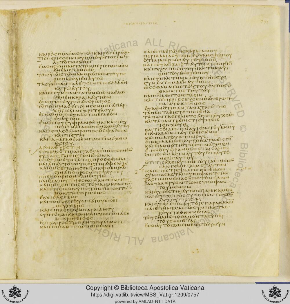 Codex Vaticanus showing Ecclesiastes 3:13 from Early to Mid-4th Century AD, currently housed at Vatican Library, Vatican City