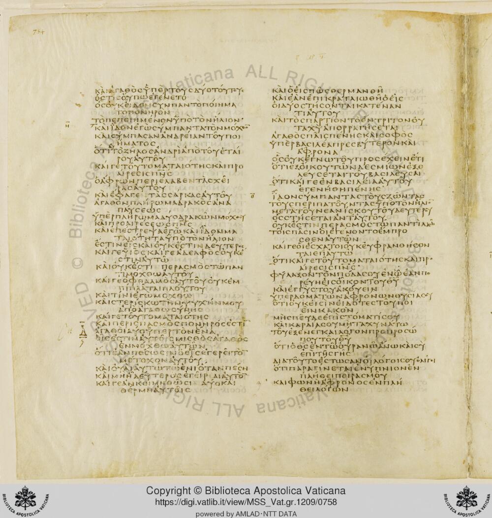Codex Vaticanus showing Ecclesiastes 4:13 from Early to Mid-4th Century AD, currently housed at Vatican Library, Vatican City
