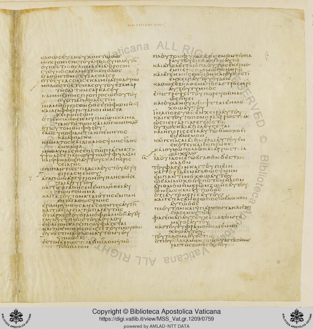 Codex Vaticanus showing Ecclesiastes 5:13 from Early to Mid-4th Century AD, currently housed at Vatican Library, Vatican City