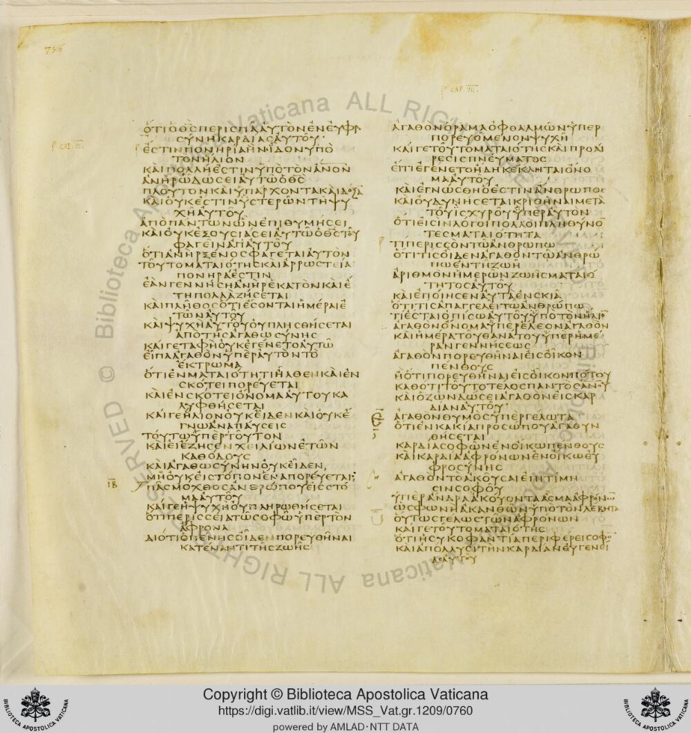 Codex Vaticanus showing Ecclesiastes 7:2 from Early to Mid-4th Century AD, currently housed at Vatican Library, Vatican City