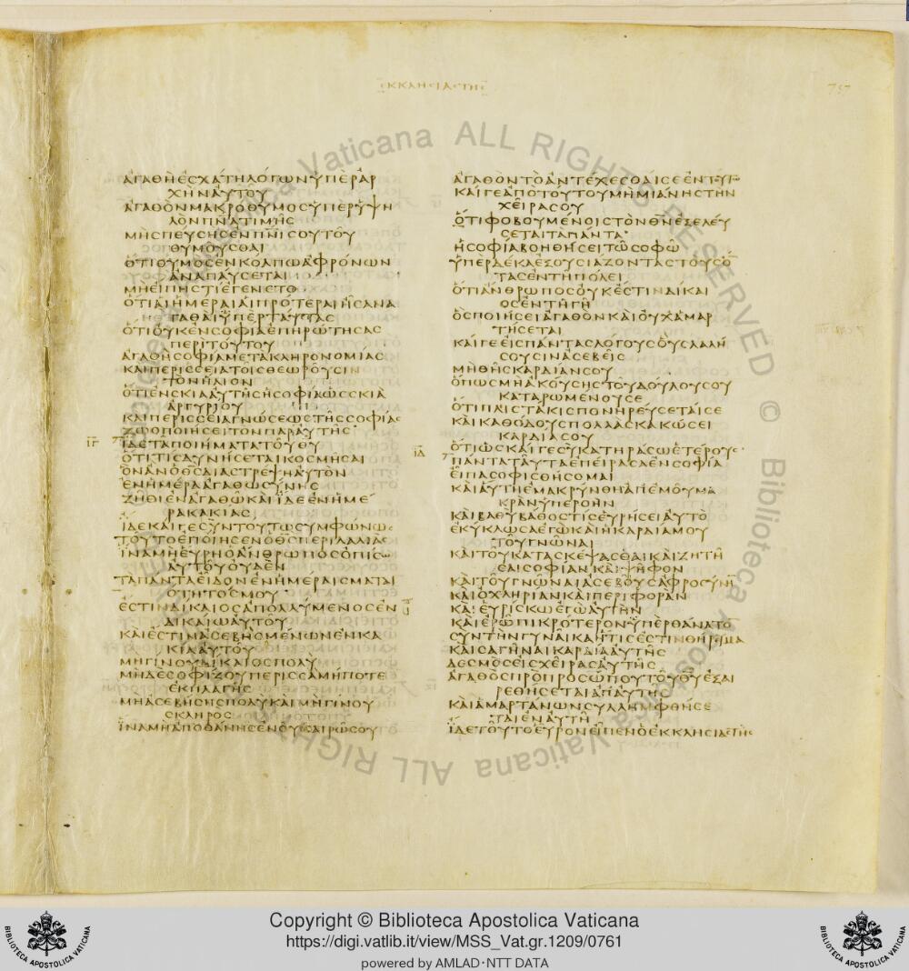 Codex Vaticanus showing Ecclesiastes 7:21 from Early to Mid-4th Century AD, currently housed at Vatican Library, Vatican City