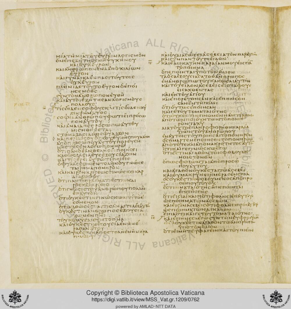 Codex Vaticanus showing Ecclesiastes 8:2 from Early to Mid-4th Century AD, currently housed at Vatican Library, Vatican City