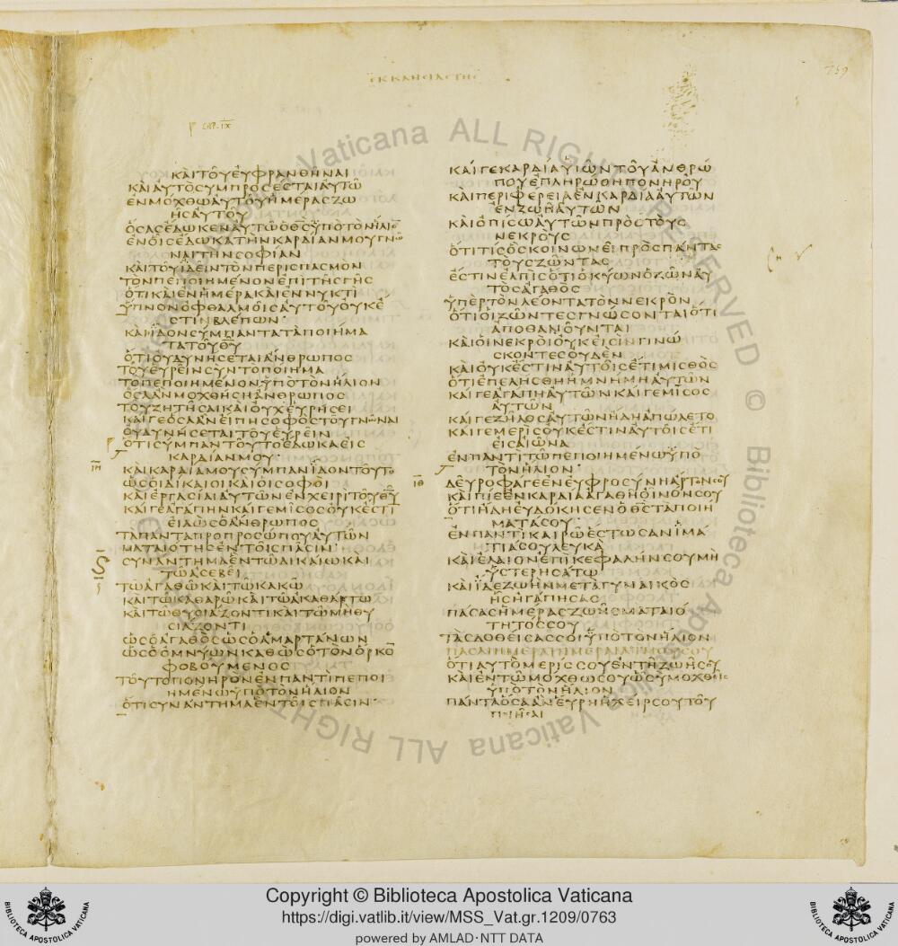 Codex Vaticanus showing Ecclesiastes 8:13 from Early to Mid-4th Century AD, currently housed at Vatican Library, Vatican City