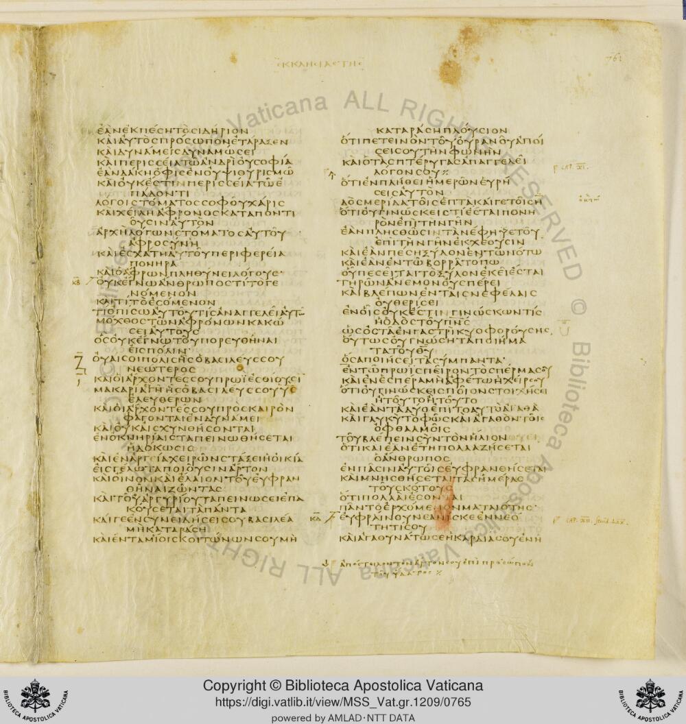 Codex Vaticanus showing Ecclesiastes 10:13 from Early to Mid-4th Century AD, currently housed at Vatican Library, Vatican City