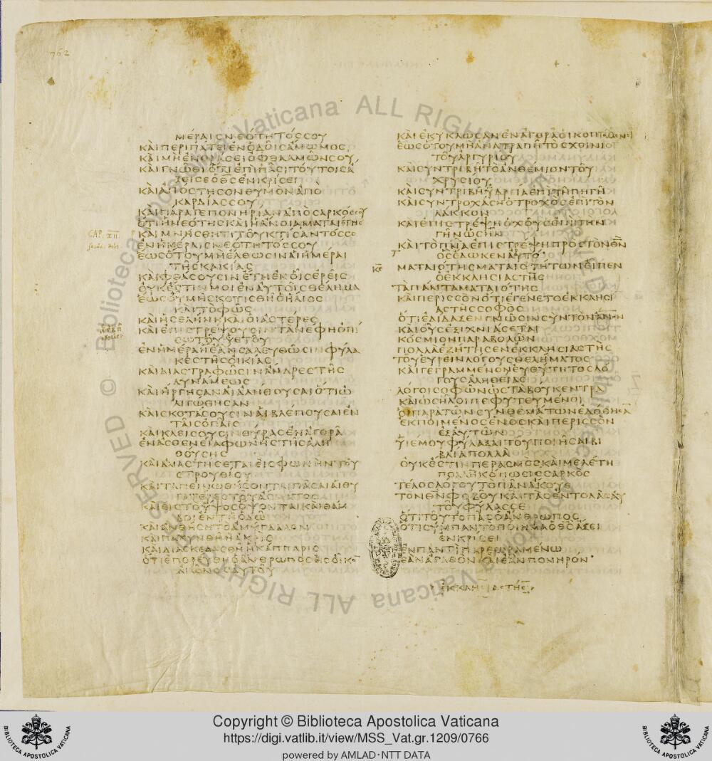 Codex Vaticanus showing Ecclesiastes 12:13 from Early to Mid-4th Century AD, currently housed at Vatican Library, Vatican City