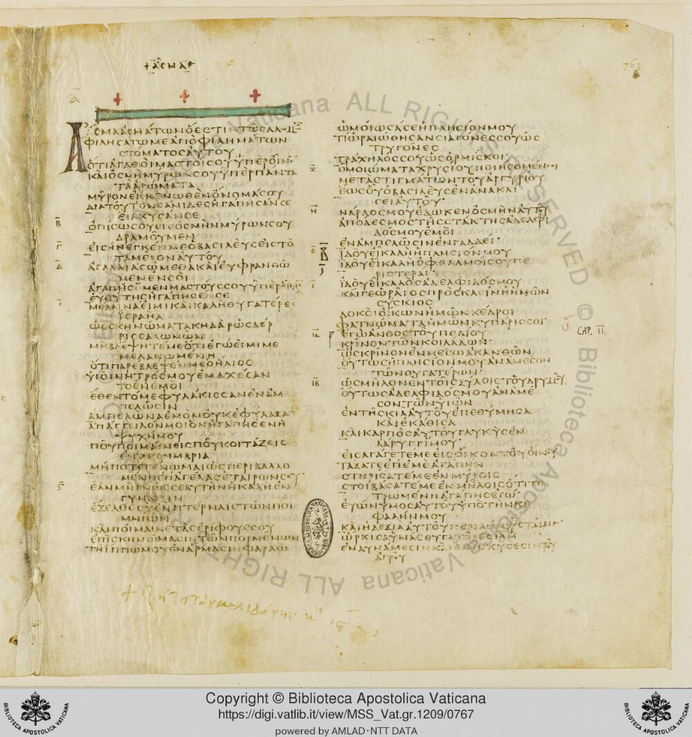 Codex Vaticanus showing Song of Solomon 1:13 from Early to Mid-4th Century AD, currently housed at Vatican Library, Vatican City