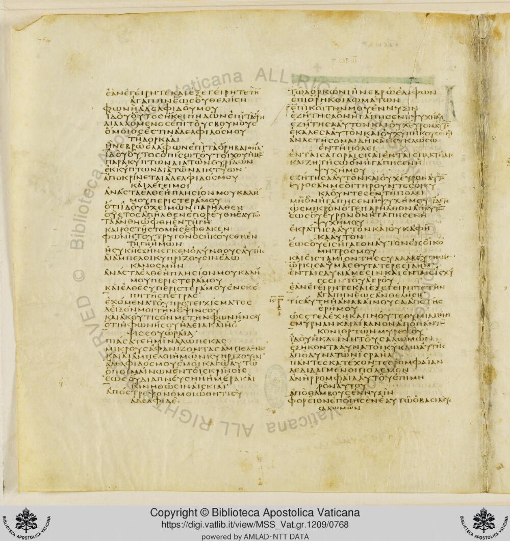 Codex Vaticanus showing Song of Solomon 2:13 from Early to Mid-4th Century AD, currently housed at Vatican Library, Vatican City