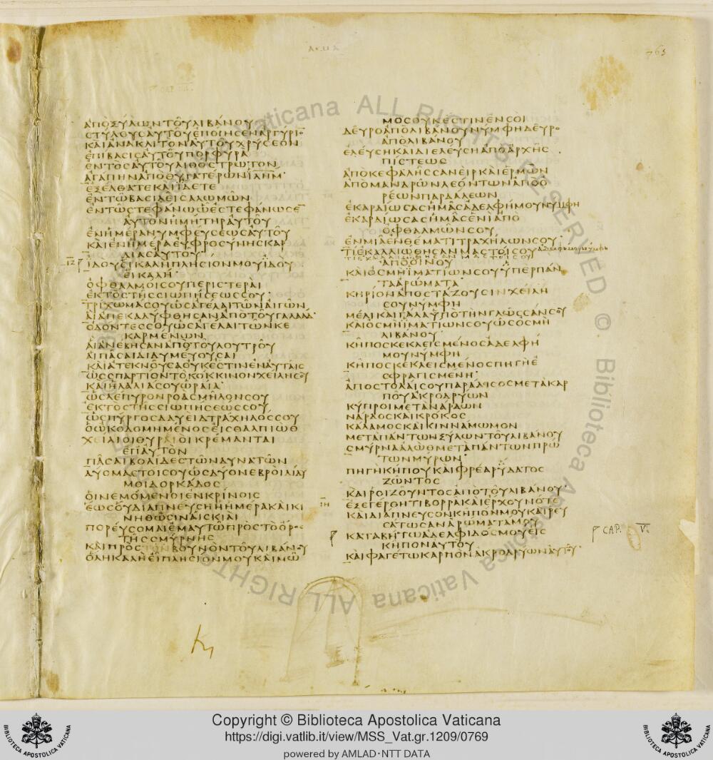 Codex Vaticanus showing Song of Solomon 3:2 from Early to Mid-4th Century AD, currently housed at Vatican Library, Vatican City