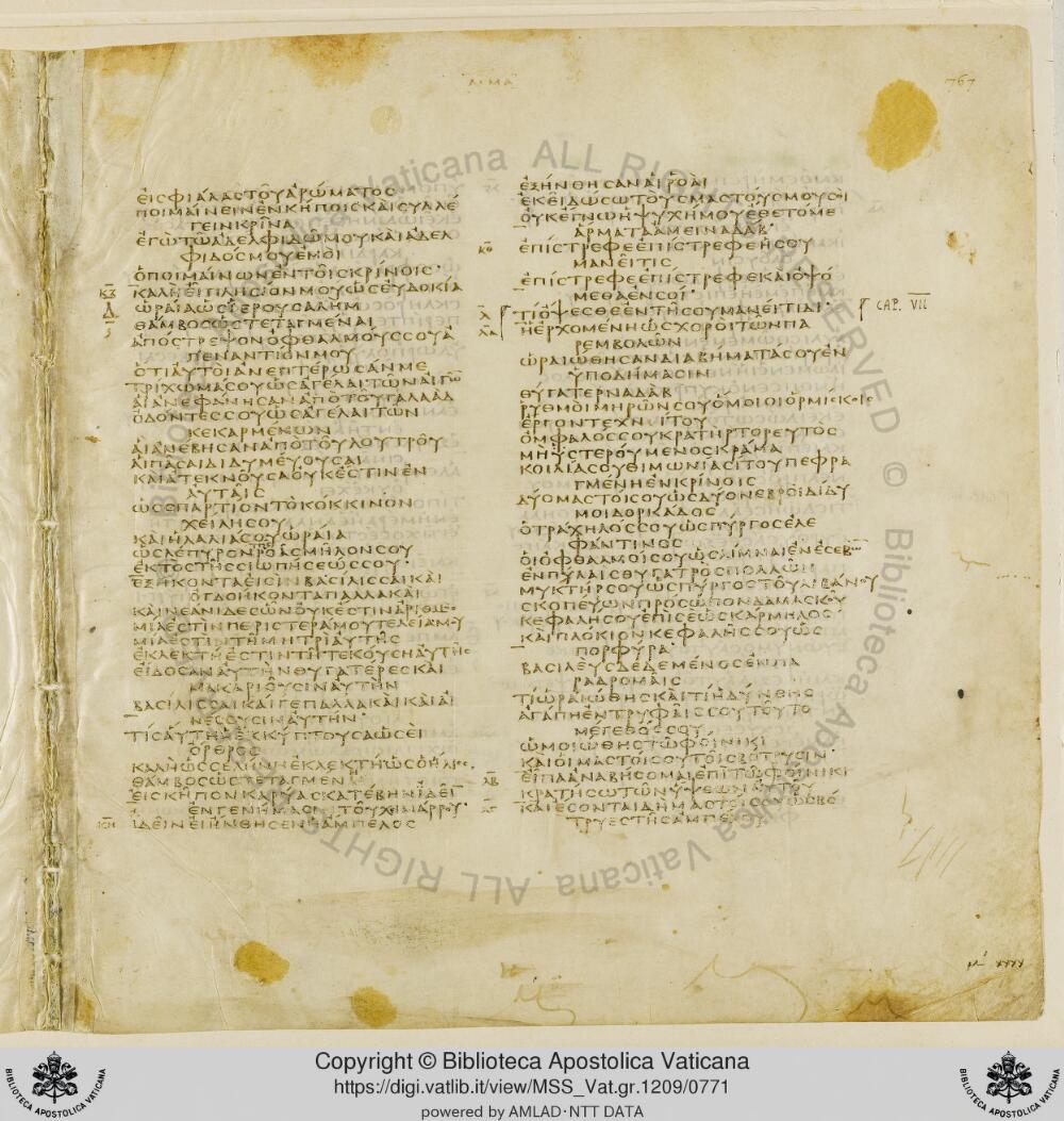 Codex Vaticanus showing Song of Solomon 5:13 from Early to Mid-4th Century AD, currently housed at Vatican Library, Vatican City