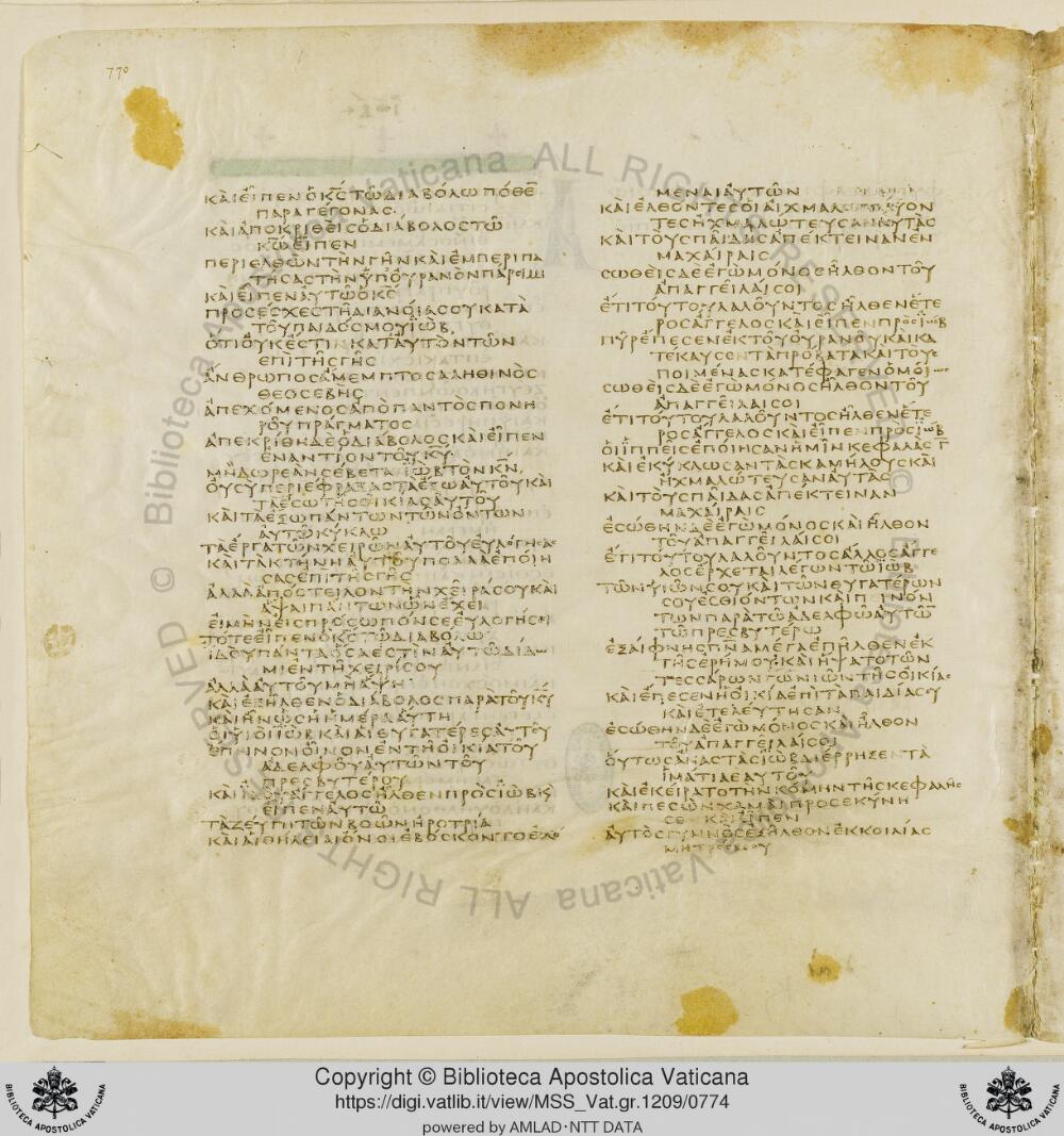 Codex Vaticanus showing Job 1:21 from Early to Mid-4th Century AD, currently housed at Vatican Library, Vatican City
