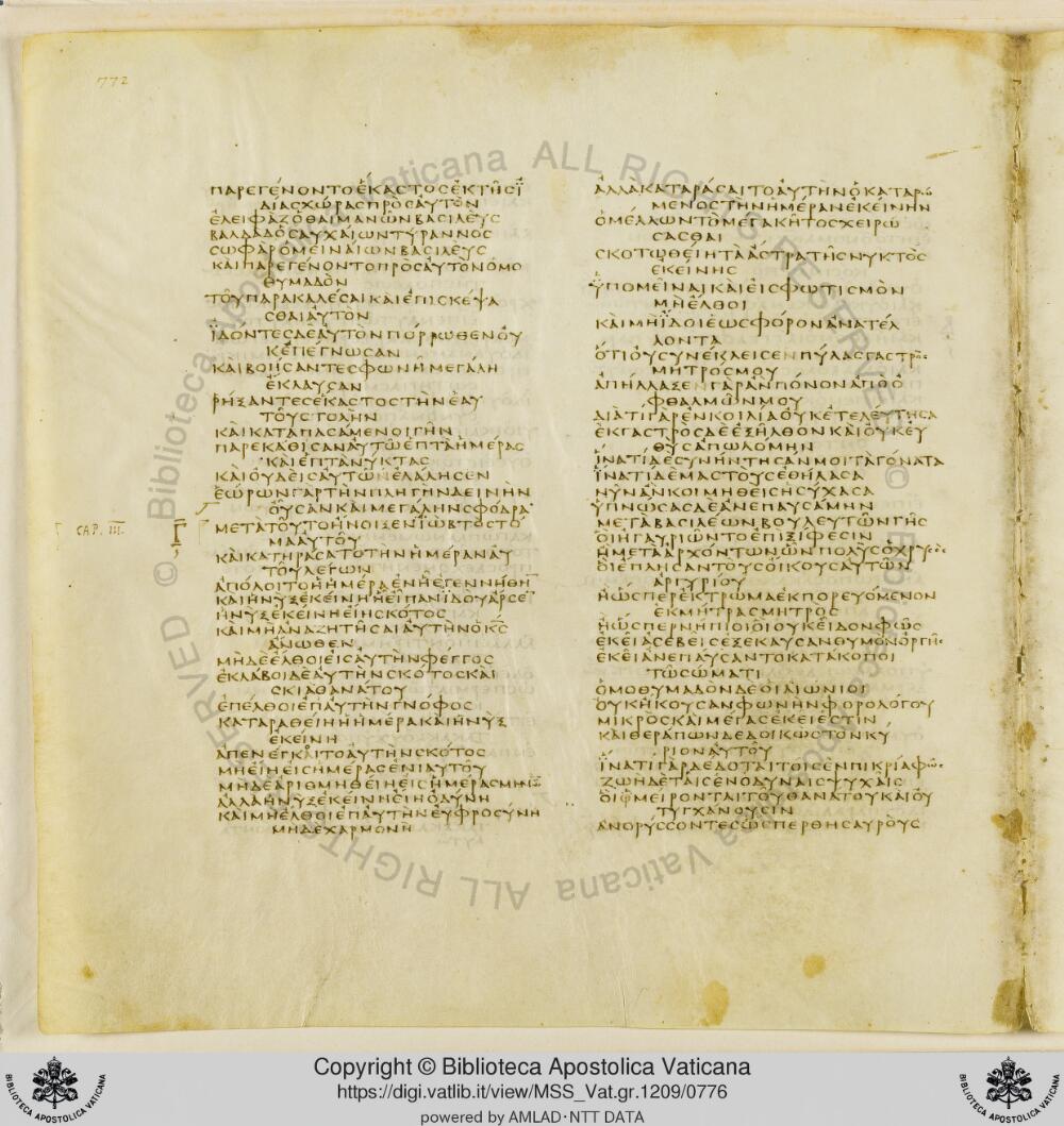 Codex Vaticanus showing Job 3:21 from Early to Mid-4th Century AD, currently housed at Vatican Library, Vatican City