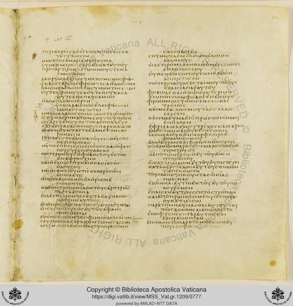Codex Vaticanus showing Job 4:21 from Early to Mid-4th Century AD, currently housed at Vatican Library, Vatican City