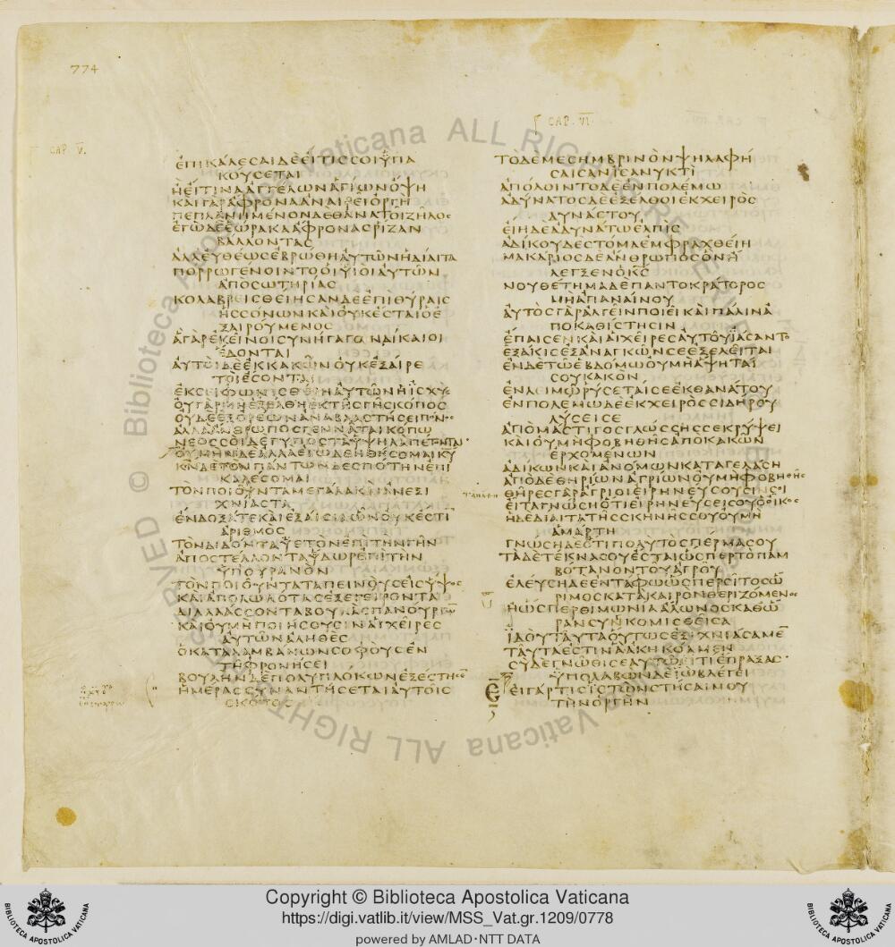 Codex Vaticanus showing Job 6:21 from Early to Mid-4th Century AD, currently housed at Vatican Library, Vatican City