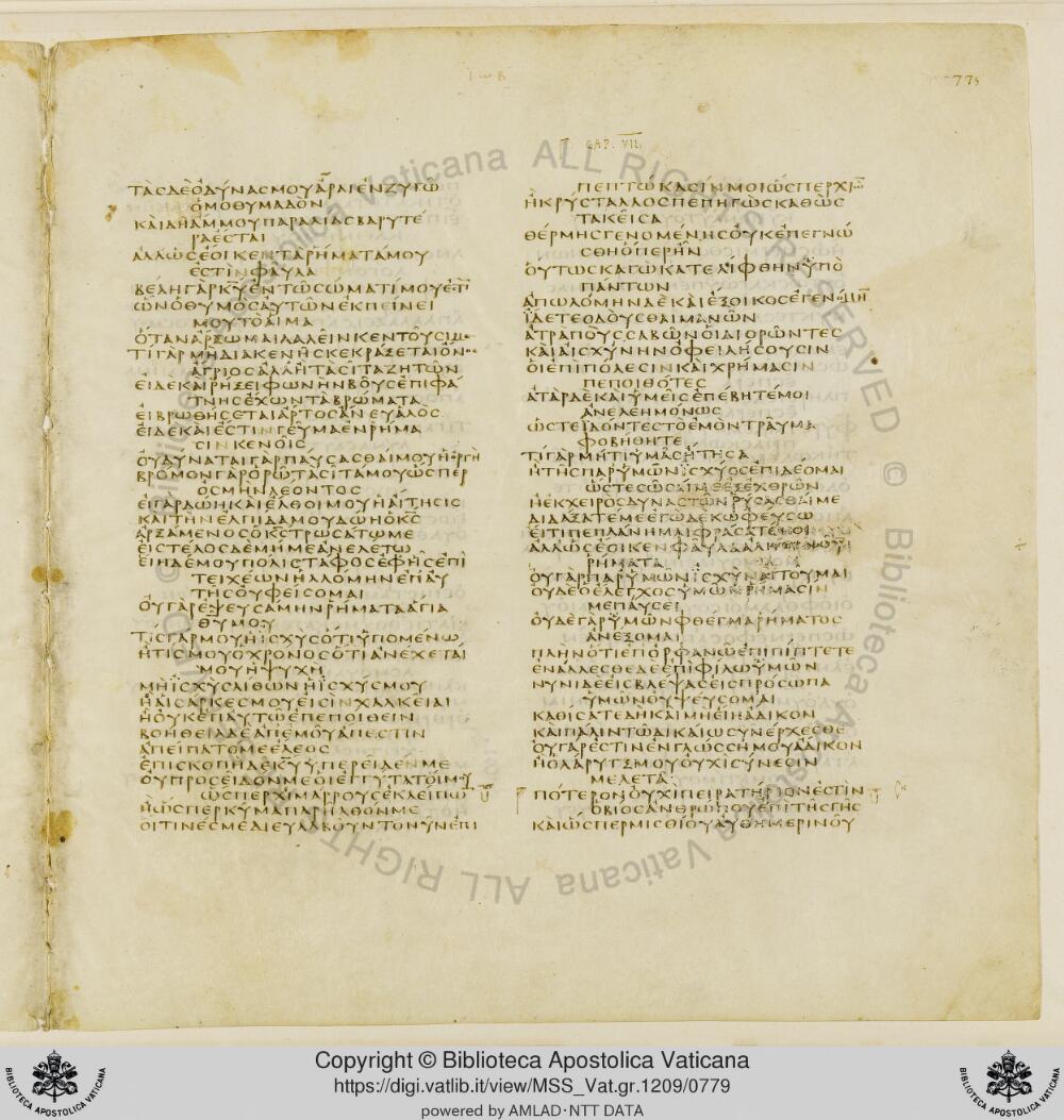 Codex Vaticanus showing Job 7:2 from Early to Mid-4th Century AD, currently housed at Vatican Library, Vatican City