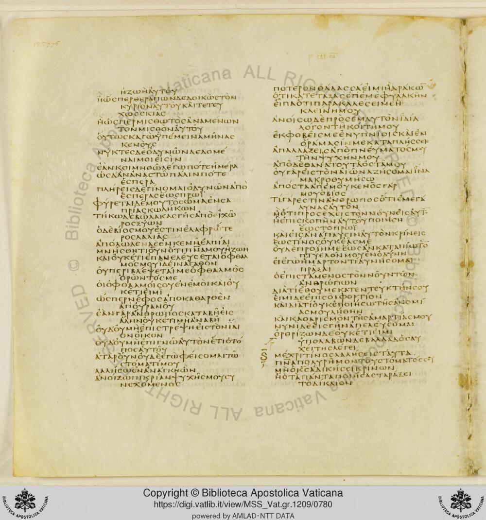 Codex Vaticanus showing Job 8:21 from Early to Mid-4th Century AD, currently housed at Vatican Library, Vatican City