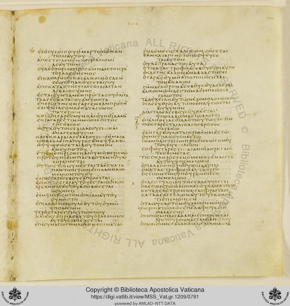 Codex Vaticanus showing Job 9:21 from Early to Mid-4th Century AD, currently housed at Vatican Library, Vatican City