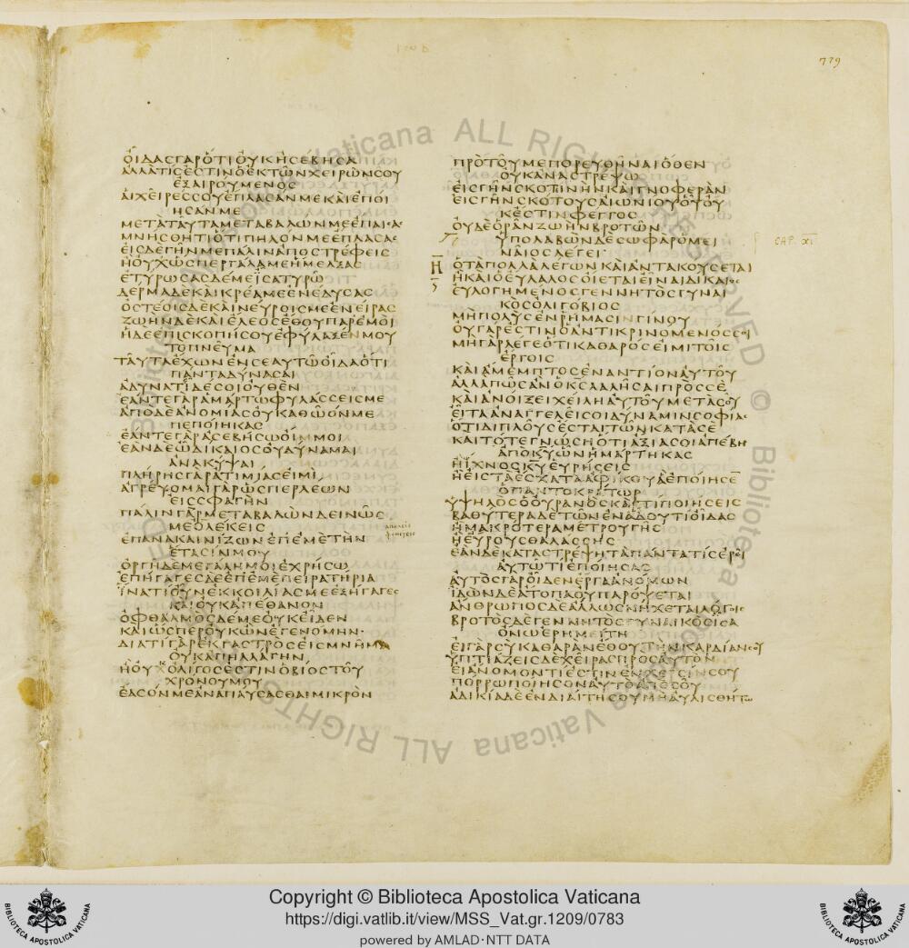 Codex Vaticanus showing Job 11:13 from Early to Mid-4th Century AD, currently housed at Vatican Library, Vatican City