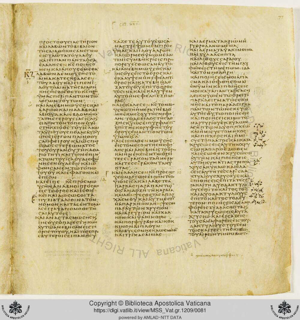 Codex Vaticanus showing Exodus 25:39 from Early to Mid-4th Century AD, currently housed at Vatican Library, Vatican City