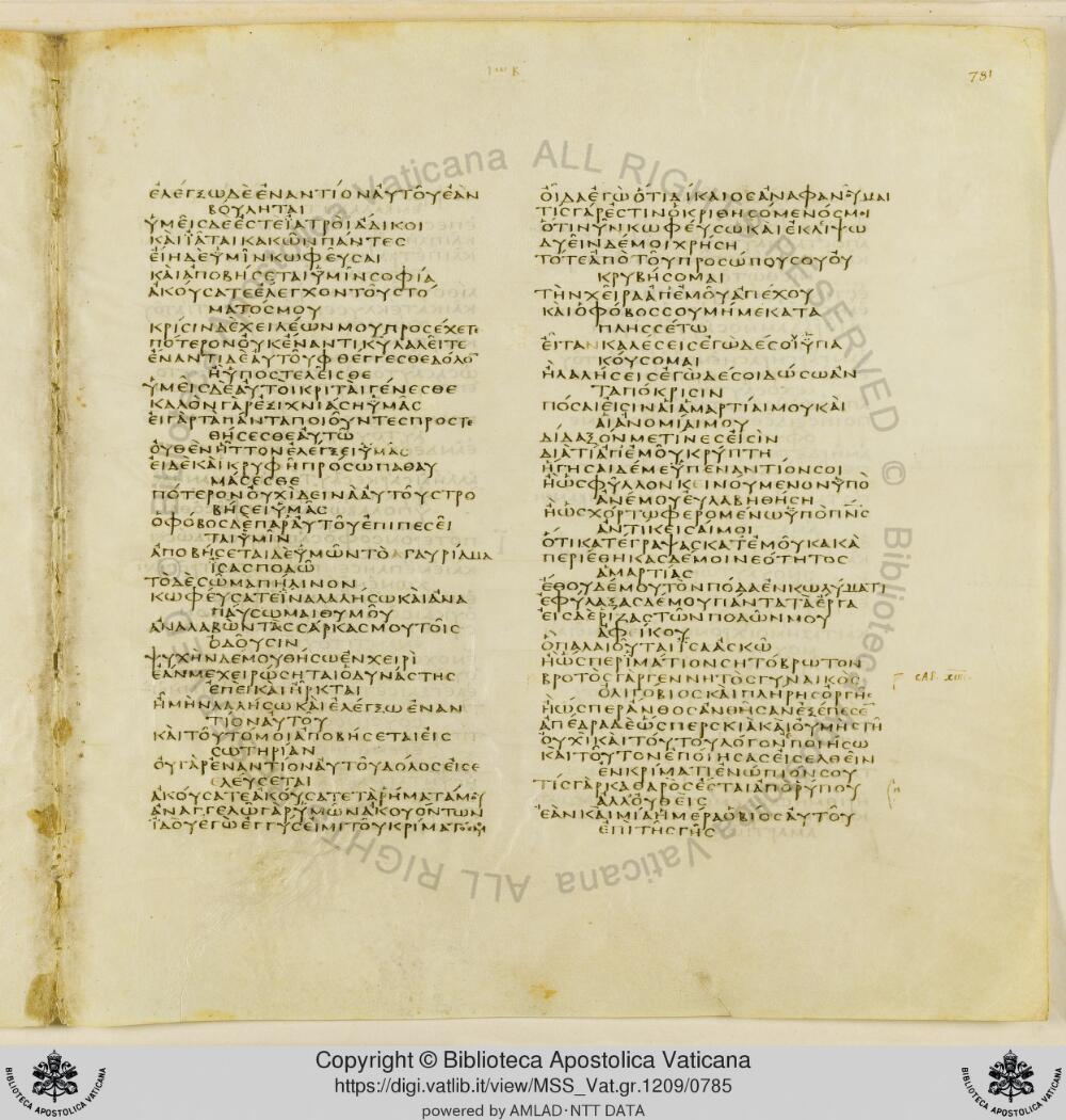 Codex Vaticanus showing Job 13:21 from Early to Mid-4th Century AD, currently housed at Vatican Library, Vatican City