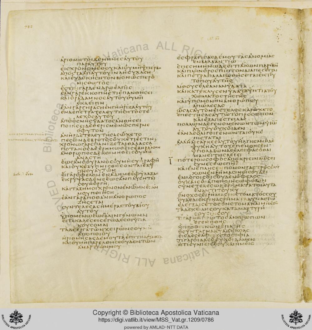Codex Vaticanus showing Job 14:13 from Early to Mid-4th Century AD, currently housed at Vatican Library, Vatican City
