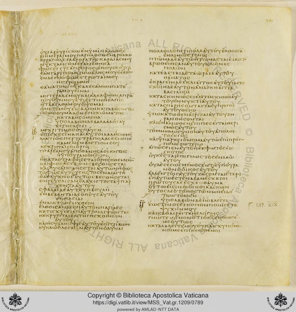 Codex Vaticanus showing Job 18:21 from Early to Mid-4th Century AD, currently housed at Vatican Library, Vatican City