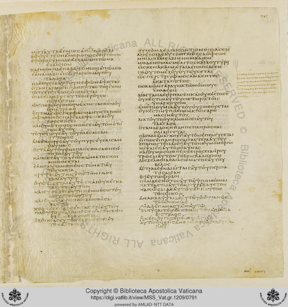 Codex Vaticanus showing Job 20:21 from Early to Mid-4th Century AD, currently housed at Vatican Library, Vatican City