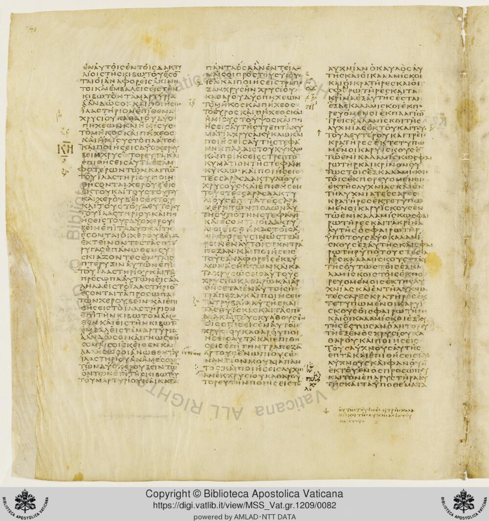 Codex Vaticanus showing Exodus 26:13 from Early to Mid-4th Century AD, currently housed at Vatican Library, Vatican City