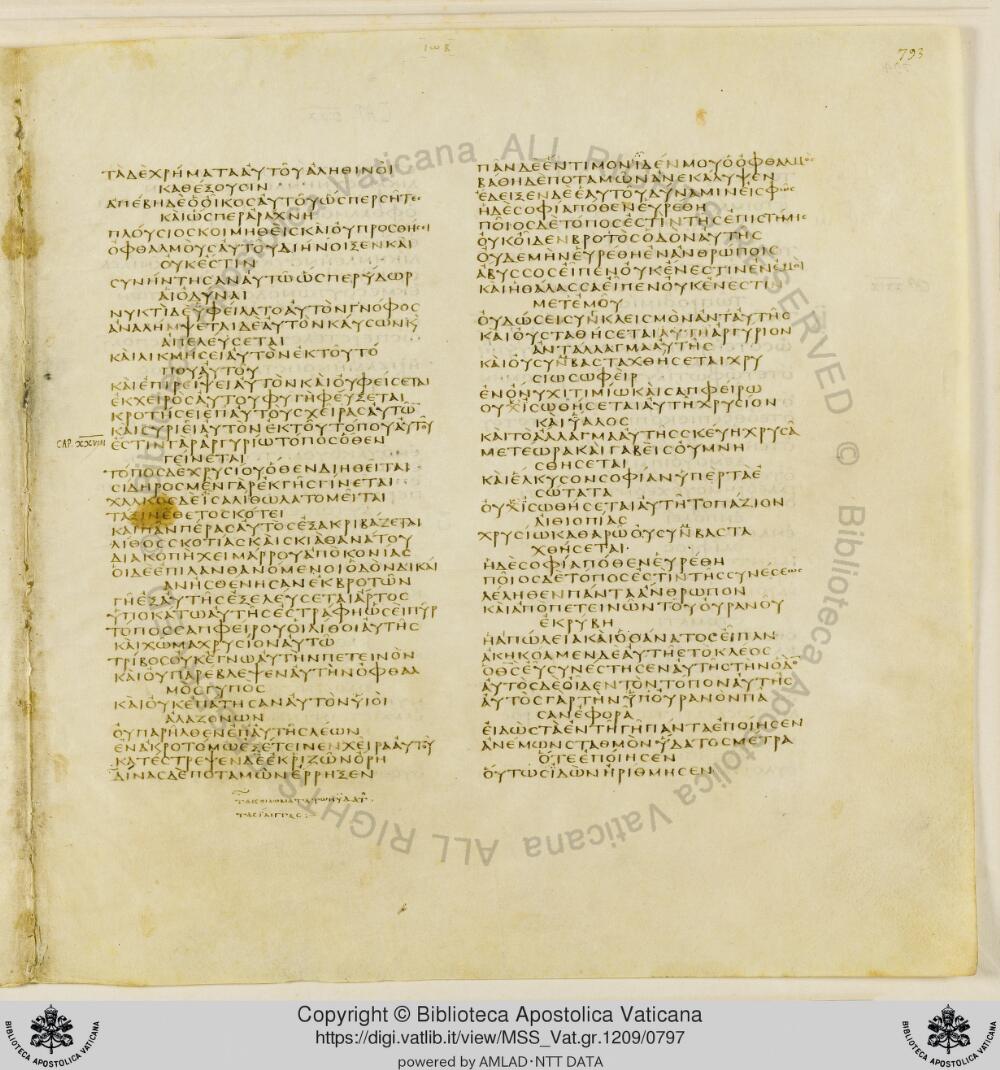 Codex Vaticanus showing Job 27:13 from Early to Mid-4th Century AD, currently housed at Vatican Library, Vatican City