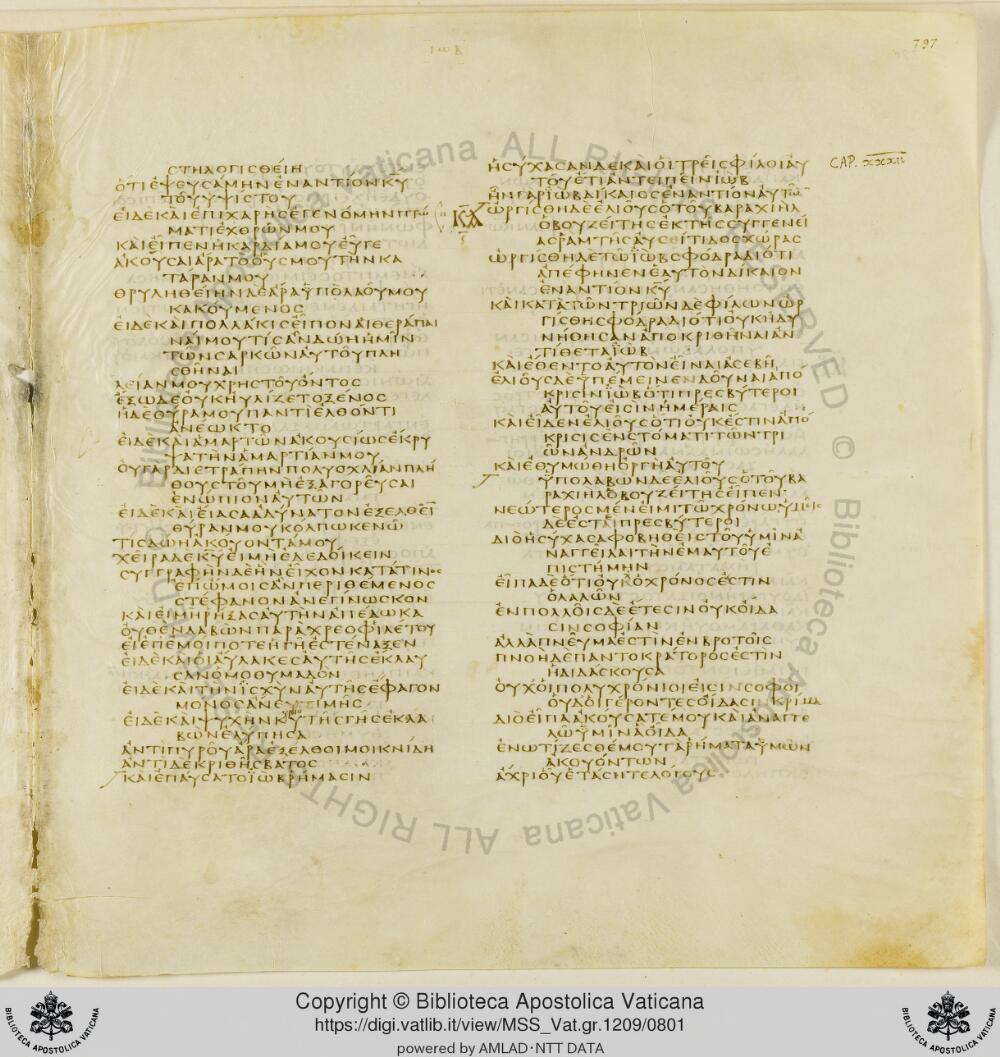 Codex Vaticanus showing Job 31:21 from Early to Mid-4th Century AD, currently housed at Vatican Library, Vatican City